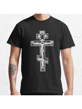 Orthodox Cross Classic T-Shirt 100% Cotton, Gifts for Men Dad Husband Grandpa, S-XXXL, Black