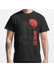 Jasmine Dragon Tea House Classic T-Shirt 100% Cotton, Gifts for Men Dad Husband Grandpa, S-XXXL, Black