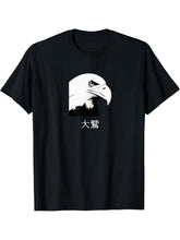Cool Eagle "Bald Eagle" in Japanese Kanji T-Shirt 180G 100% Cotton Printed Round Neck Short-Sleeve T-Shirt, Gifts for Men Dad Husband Grandpa, S-XXXL, Black