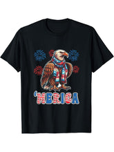 Merica Bald Eagle July 4th T-Shirt 180G 100% Cotton Printed Round Neck Short-Sleeve T-Shirt, Gifts for Men Dad Husband Grandpa, S-XXXL, Black