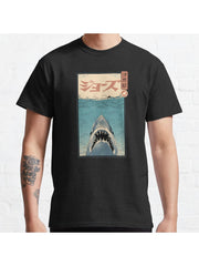 Shark Ukiyo-e Classic T-Shirt 100% Cotton, Gifts for Men Dad Husband Grandpa, S-XXXL, Black