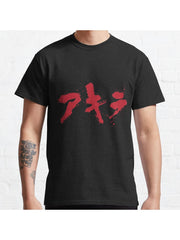 AKIRA Classic T-Shirt 100% Cotton, Gifts for Men Dad Husband Grandpa, S-XXXL, Black